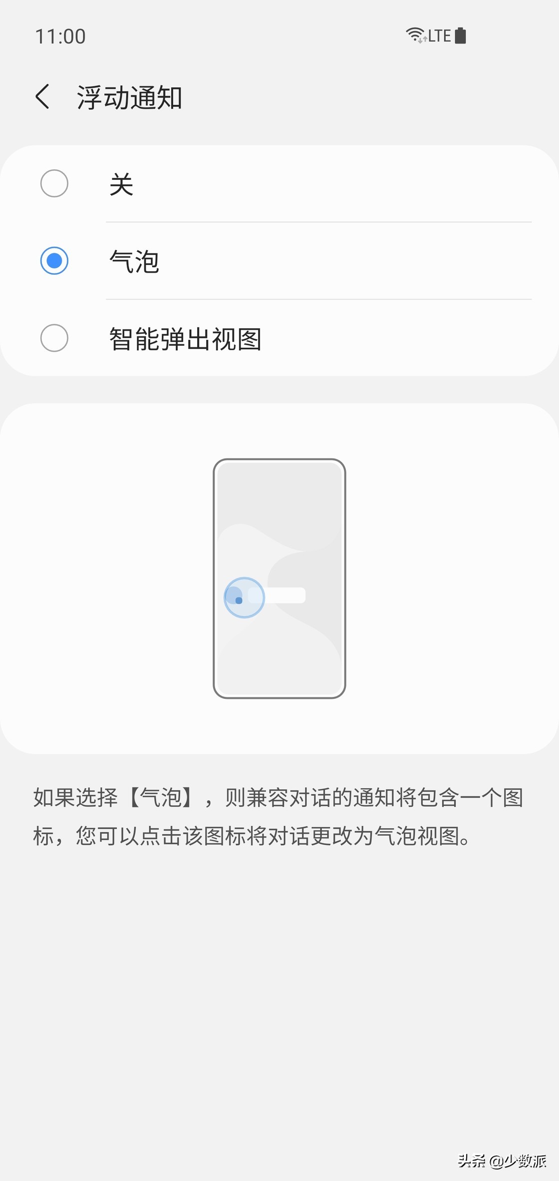 新特性系列,三星公布oneui3.0升级计划
