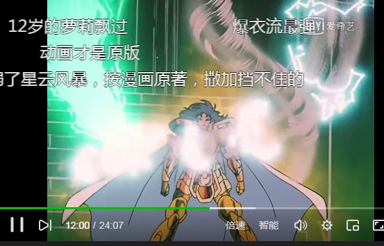 沙加与童虎,沙加童虎