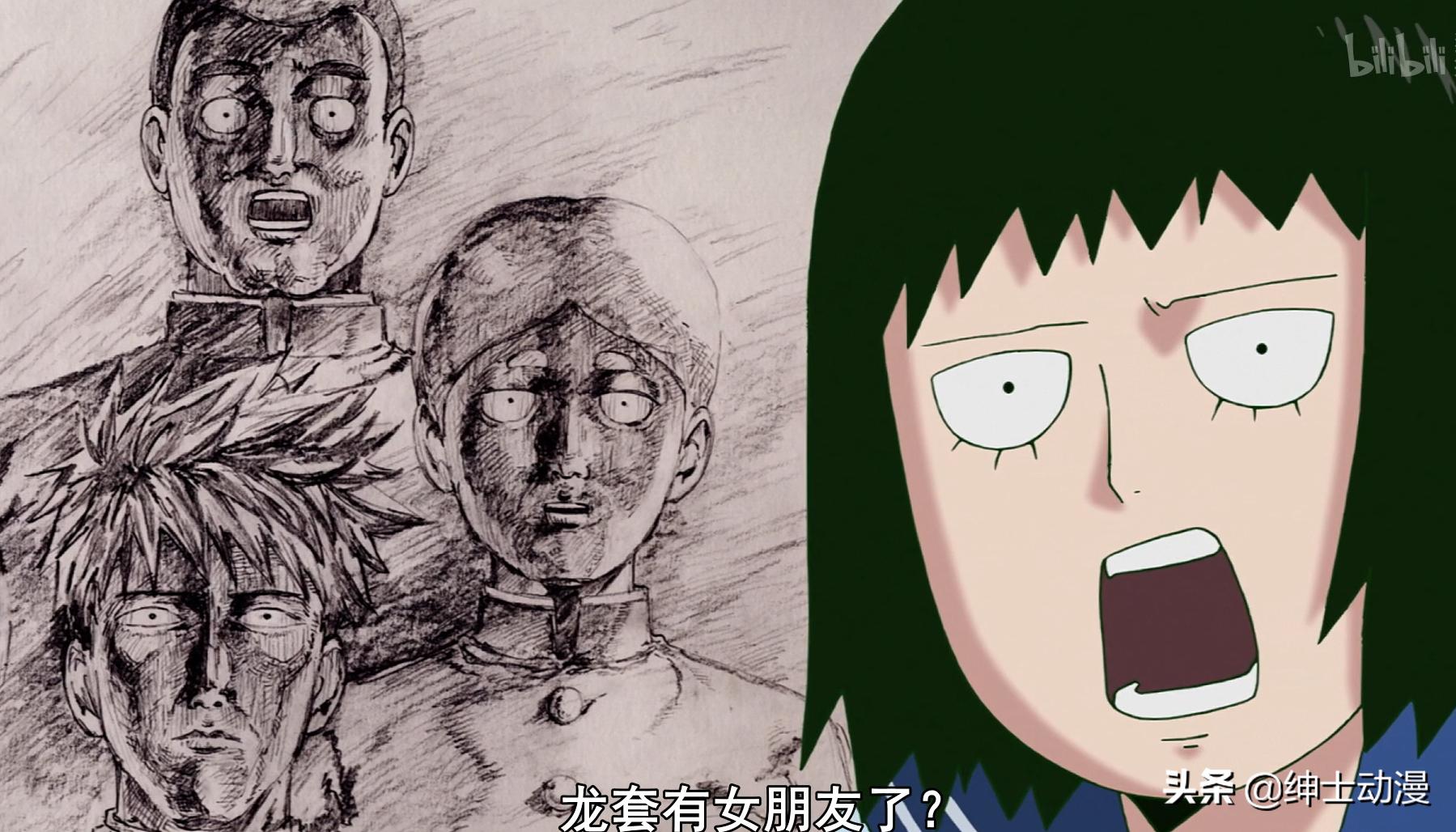 龙套竟然有女朋友？其实又是*局骗**，“少男心”再遭打击！