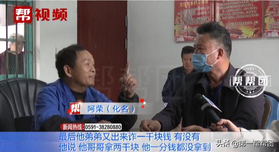 老人改造危房竟遭陌生人阻挠后续,扶贫危房改造邻居拦路怎么处理