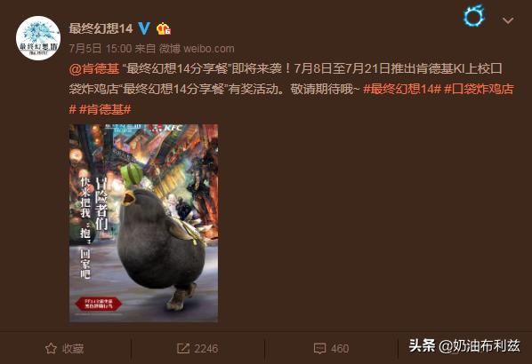 有什么跟快餐店联名游戏,最近哪个游戏在和餐饮联动