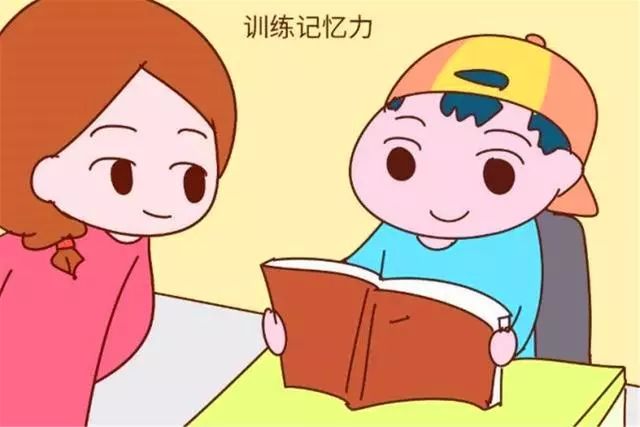 提高孩子背诵记忆力,三个步骤让孩子学会正确背诵记忆