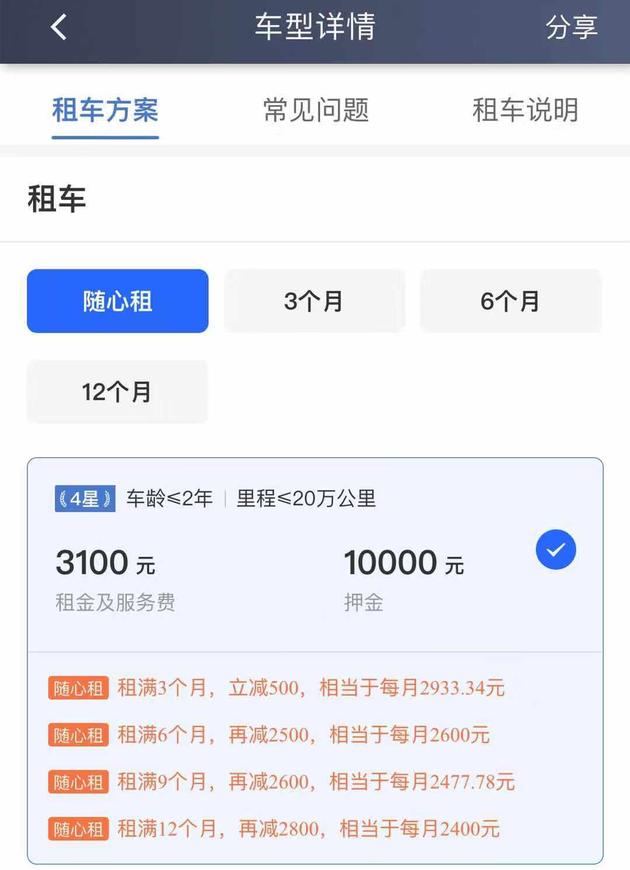 滴滴最新合规官方消息,滴滴怎样合法合规