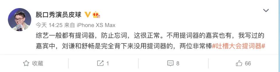 细数娱乐圈的潜规则,内地娱乐圈内幕