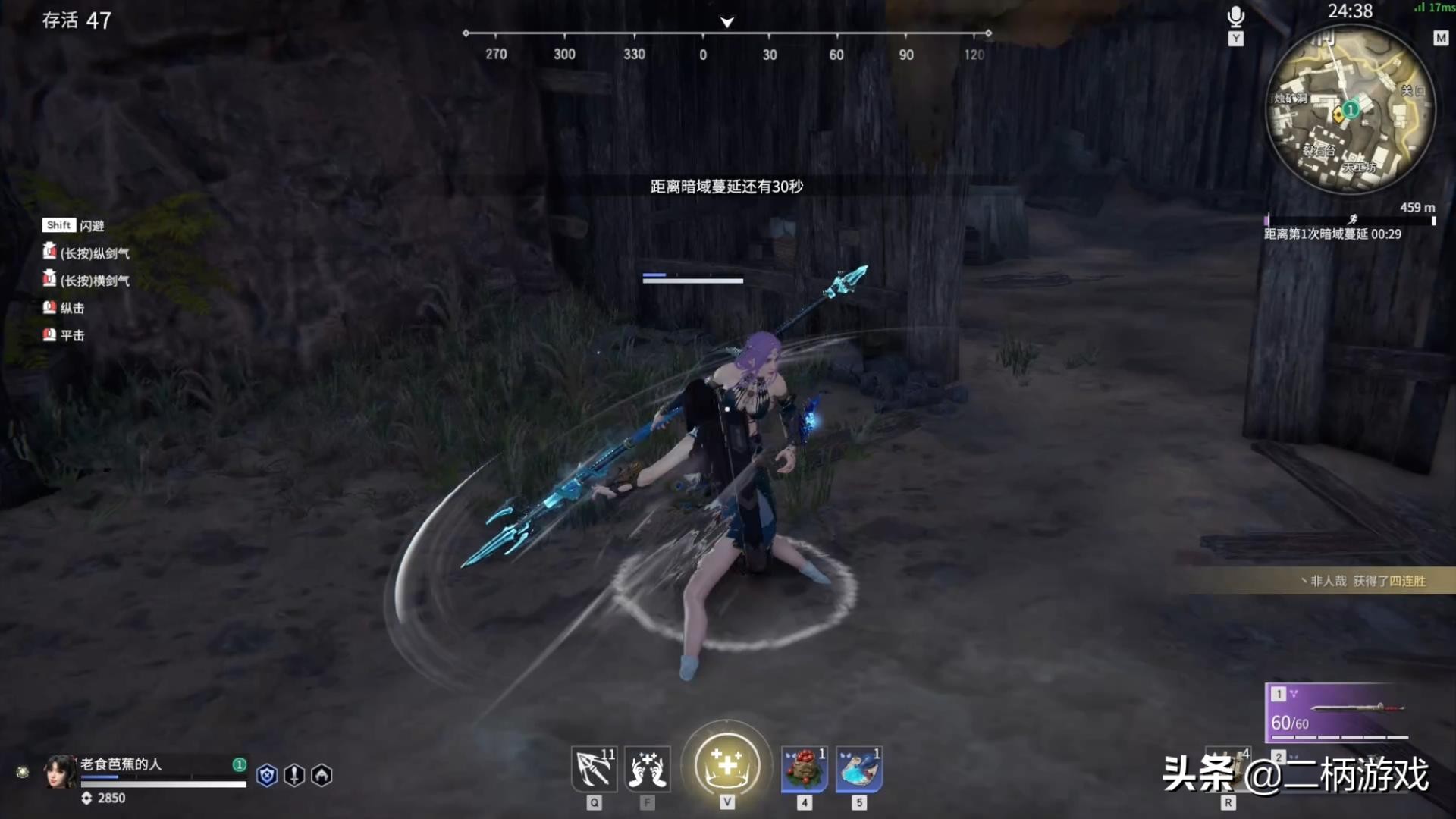 云游戏永劫无间实测,云游戏永劫无间