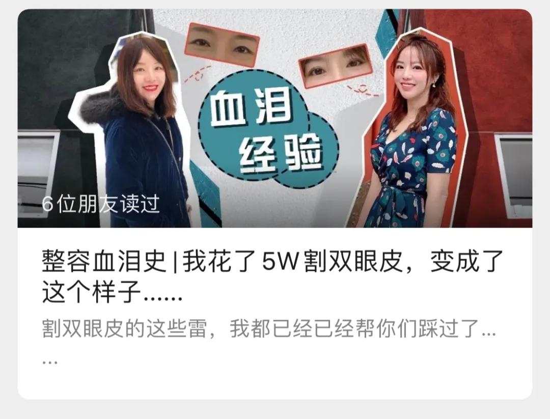 咪蒙的穿衣打扮,咪蒙时尚博主