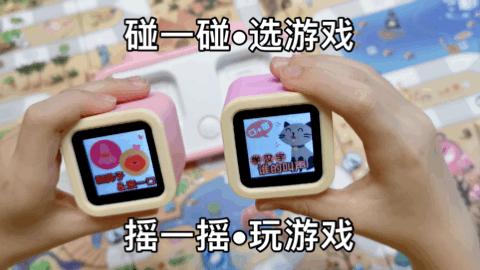 0-1岁早教玩具摇一摇,摇一摇机器人