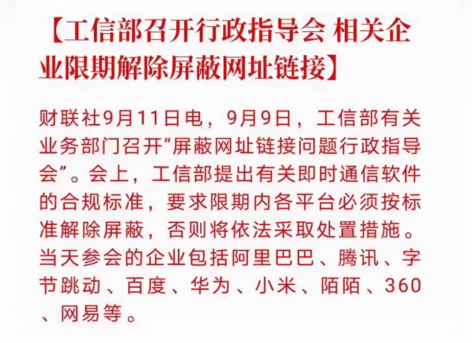 iphone13低配版什么时候出,iphone13低配