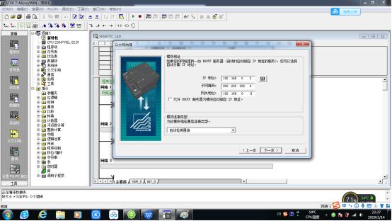 西门子300与200通信视频,西门子300跟200通讯线一样吗