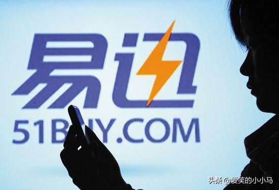 倒下的电商平台又一电商轰然倒下,又一电商平台轰然倒下每月亏损