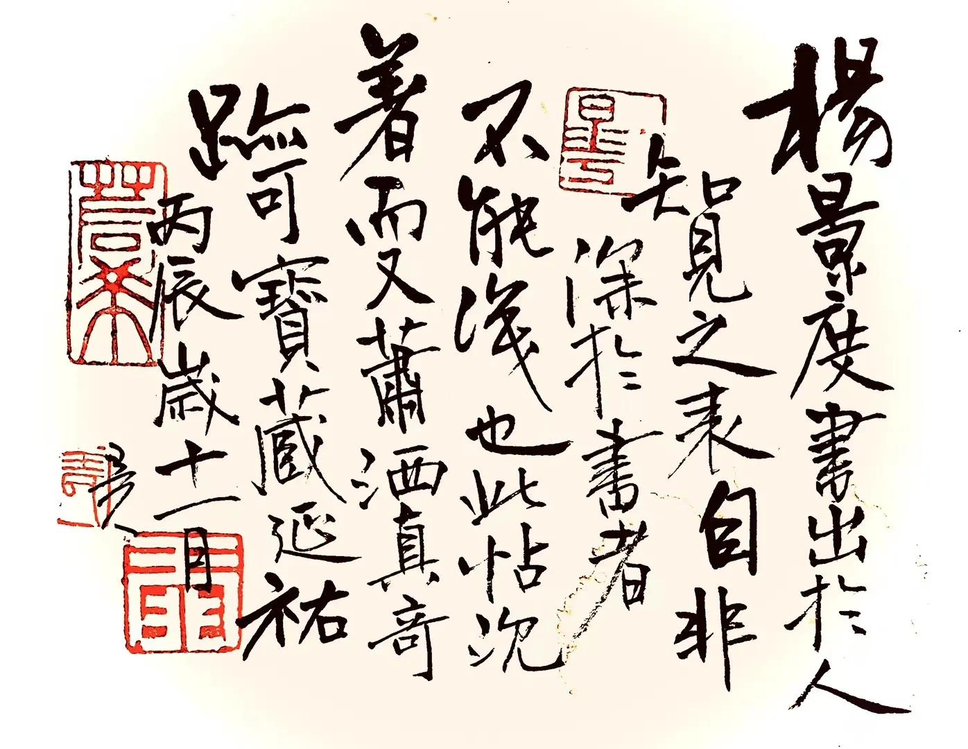 元元书法作品,王元艺术签名