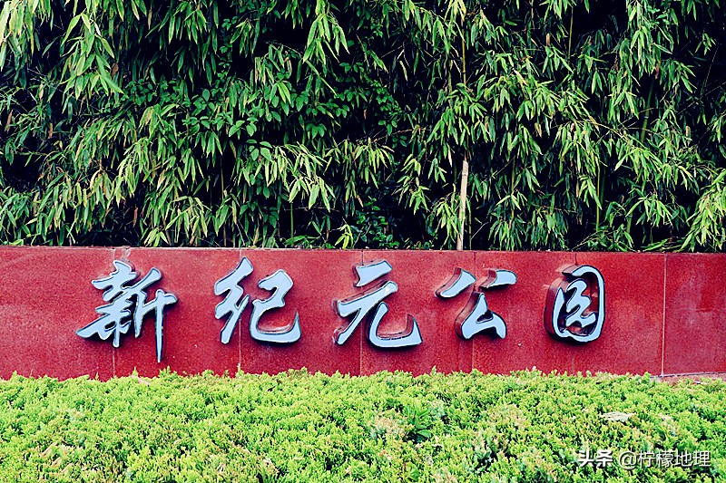 西安高新新世纪公园景色,西安最新建成的公园