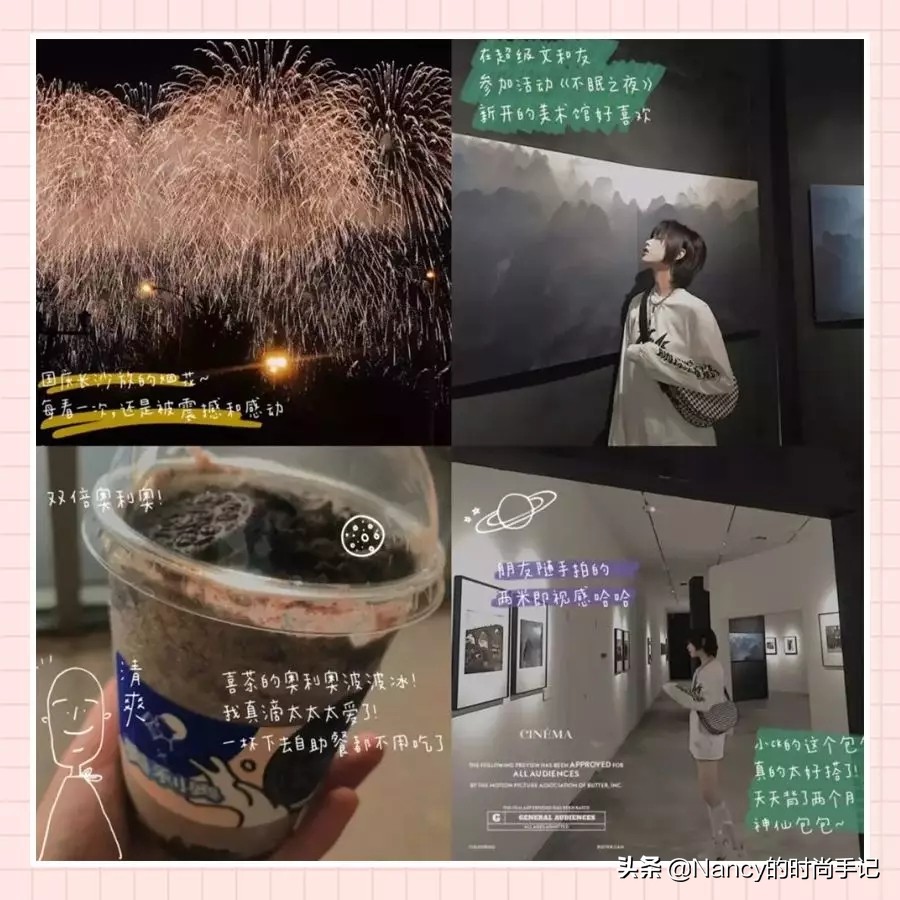 出片率100%的Plog教程，欧阳娜娜真会玩