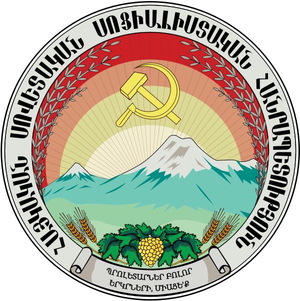 亚洲历史国徽,外高加索国徽