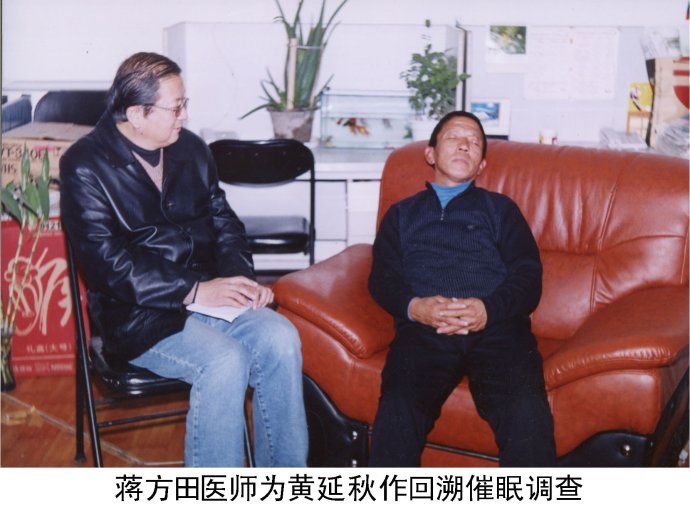 1977年，河北一农民3次飞到千里外，专家称梦游，究竟发生了什么