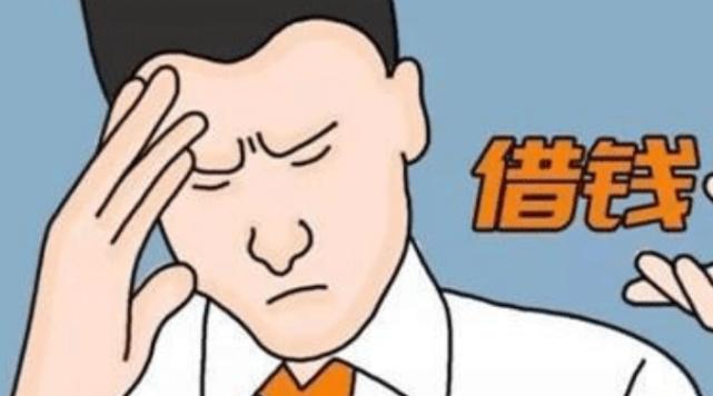 面试官欠500元该怎么办,面试问同事欠你多少钱