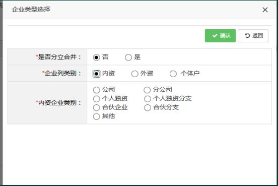 注册新公司的流程视频,工商注册公司申请条件和评定标准