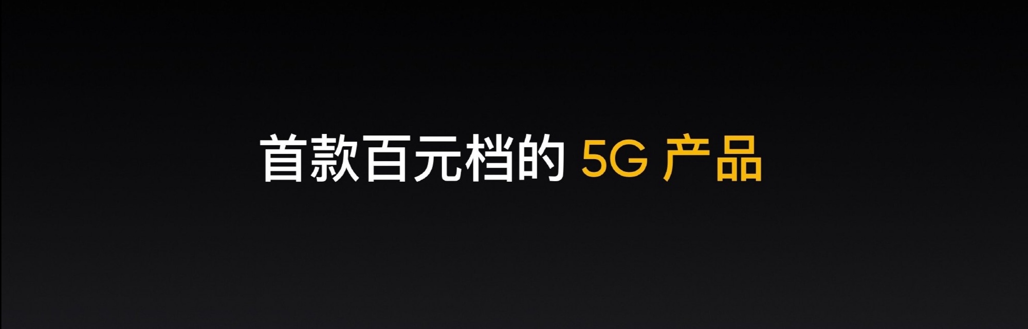 realmev35g多少钱,realme5g手机最新消息