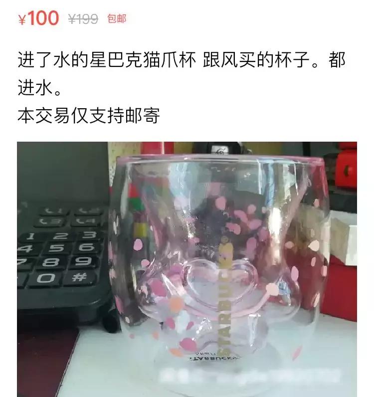 闲鱼上卖前任礼物的是不是假的,闲鱼上前任送的足金靠谱吗