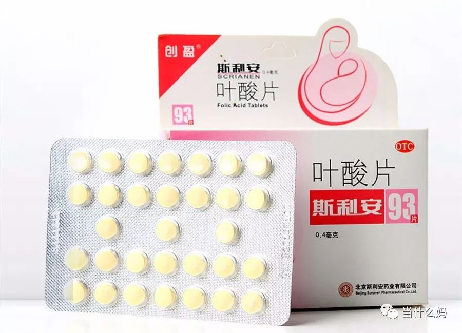 怀孕了准备什么,怀孕了要准备什么