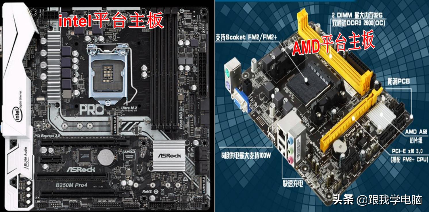 工业主板芯片级维修,电脑主板芯片级维修