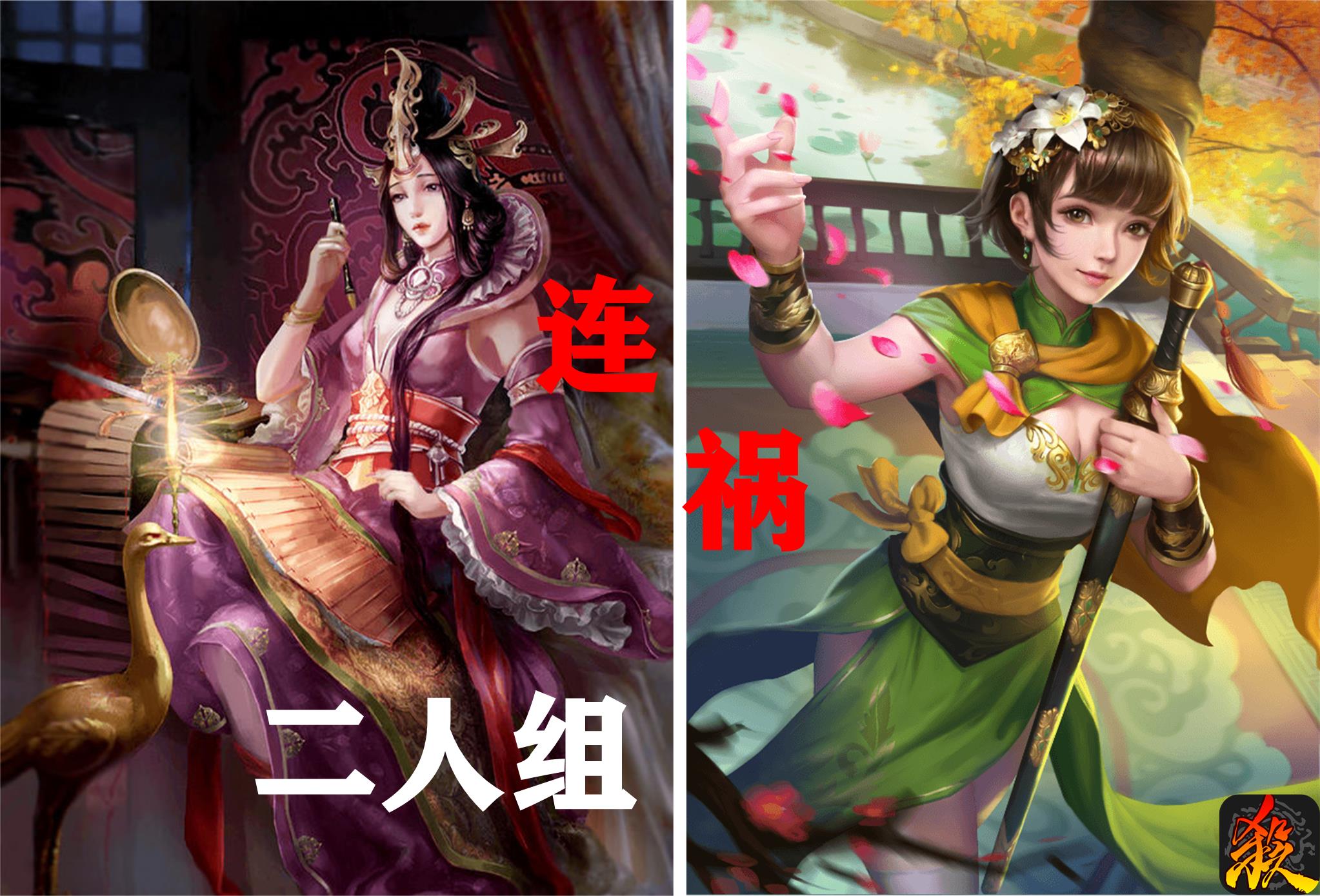 三国杀需要什么才能破界,三国杀十大难题解密