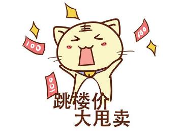 兆维华灯大厦,你不可不知的潮流服装仓库,小资人士