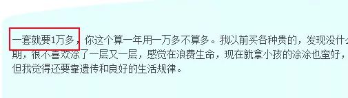 败家女花了三十多万买化妆品,败家女人的化妆品