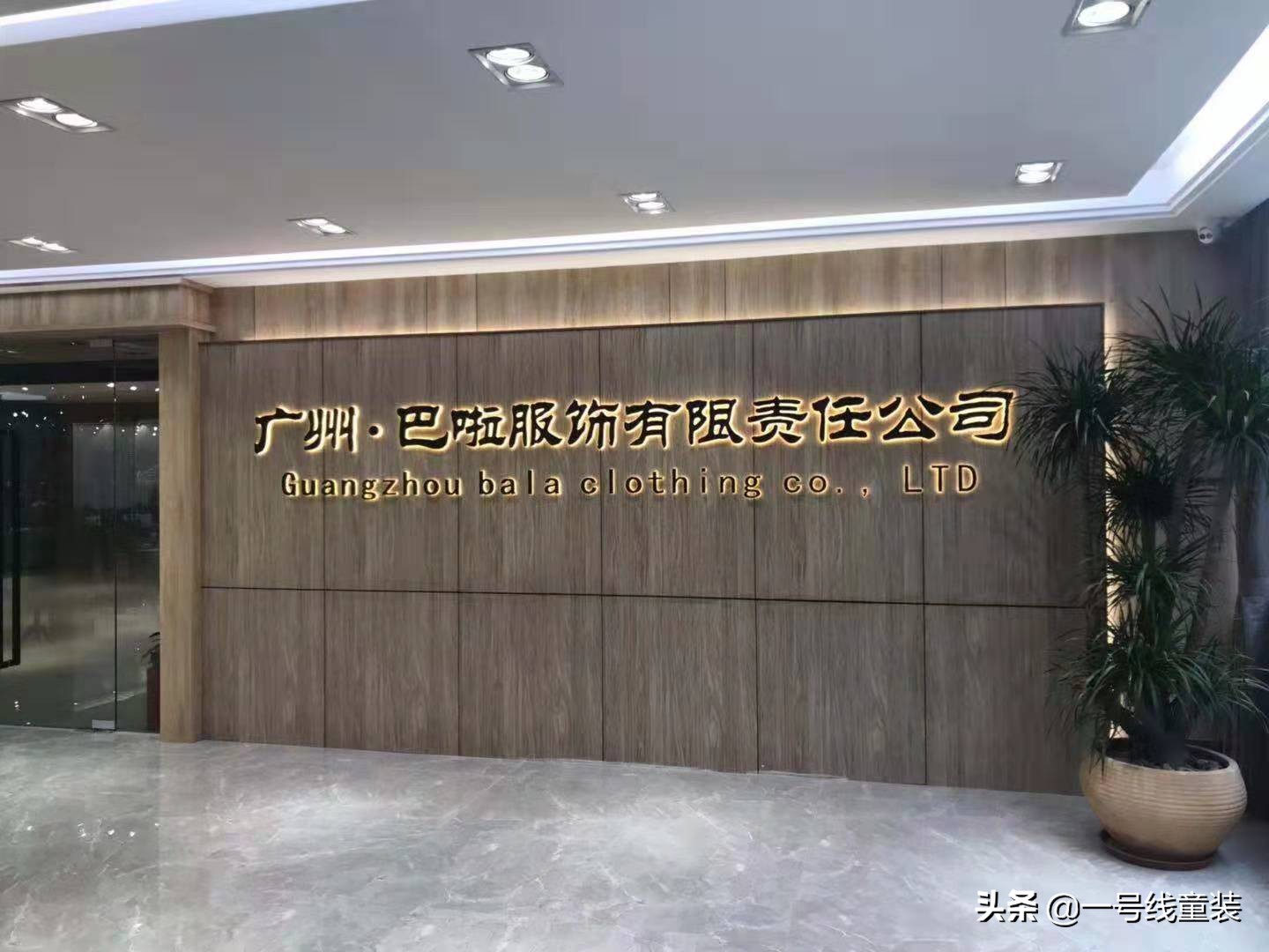 童装品牌店怎么选品牌呢,品牌童装不压货