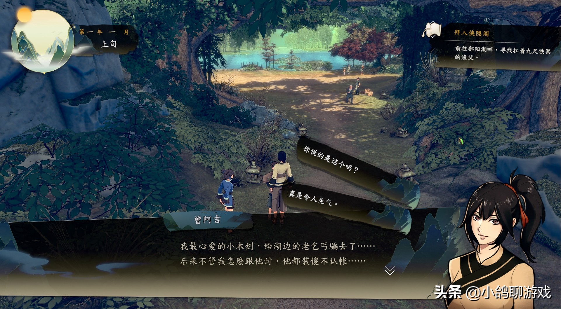 侠隐阁第二年全流程攻略,侠隐阁隐藏任务剧情攻略