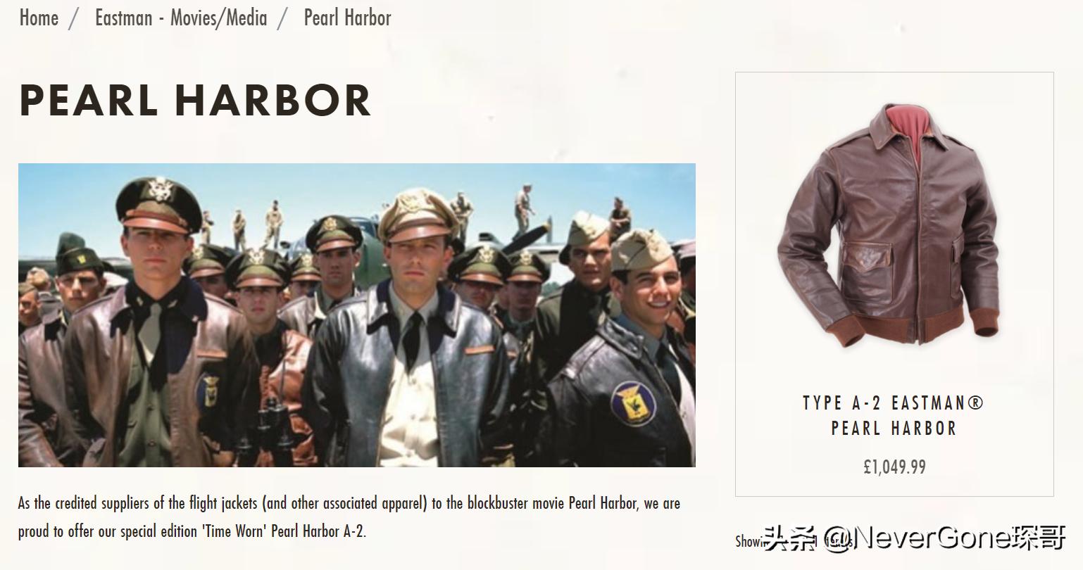 eastman皮衣哪款好,英国最顶级皮衣品牌