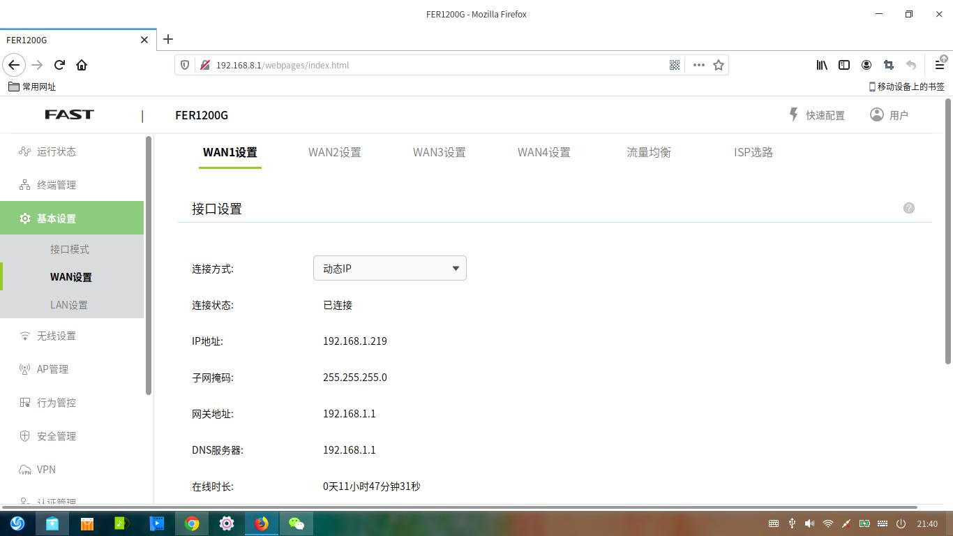 一个光猫可以拨多个不同的账号吗,自己家里的光猫可以多拨吗