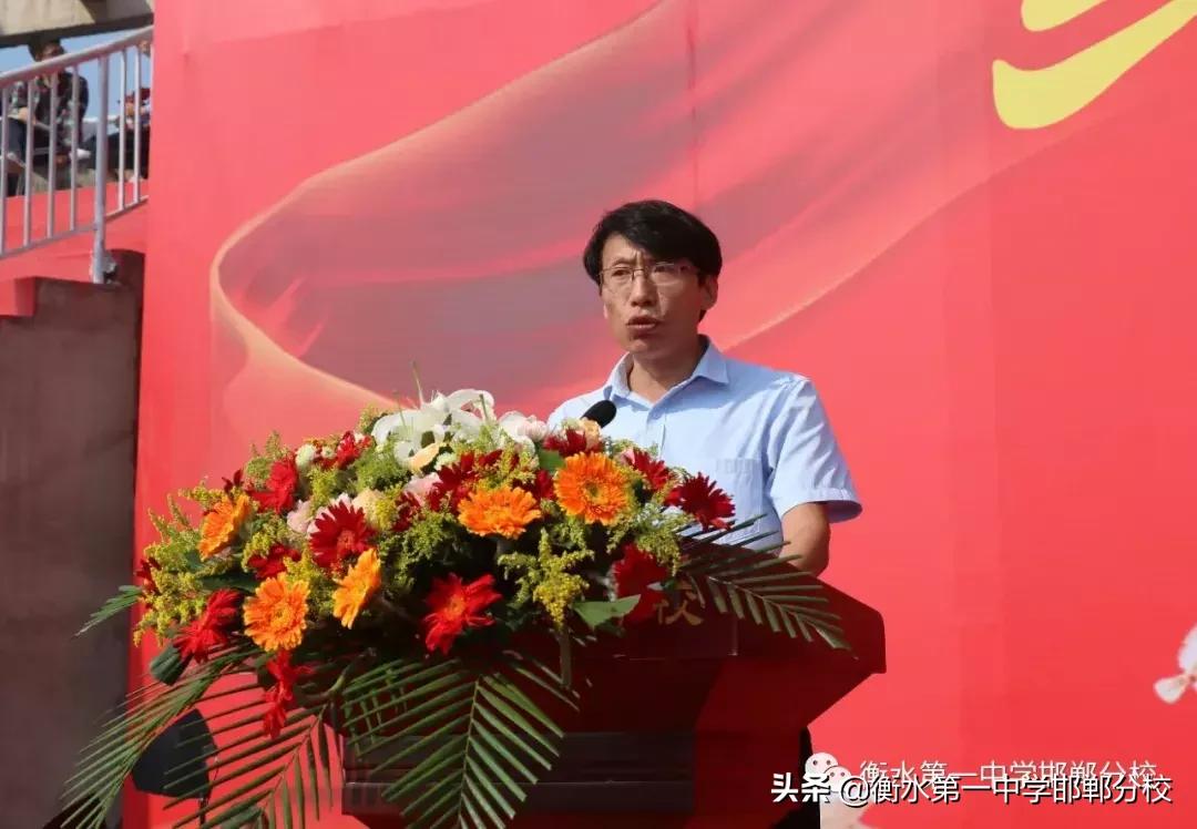 衡水第一中学邯郸分校田径运动会,衡水一中运动会