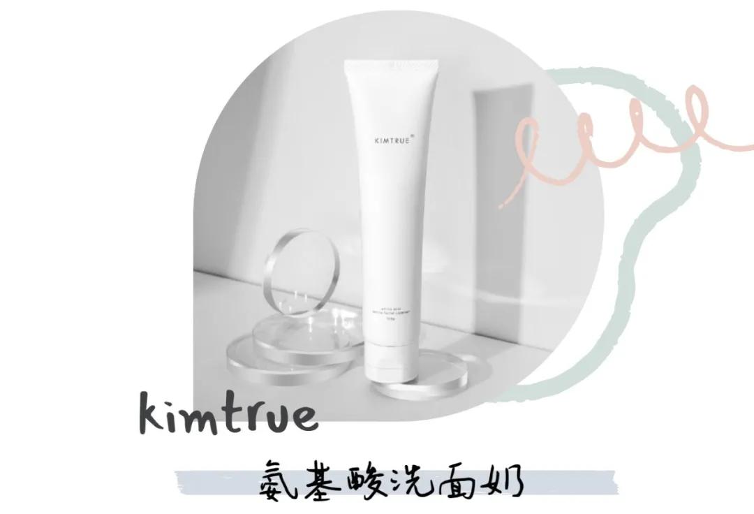 十五款温和不刺激洁面精选,比较好又平价的洁面推荐