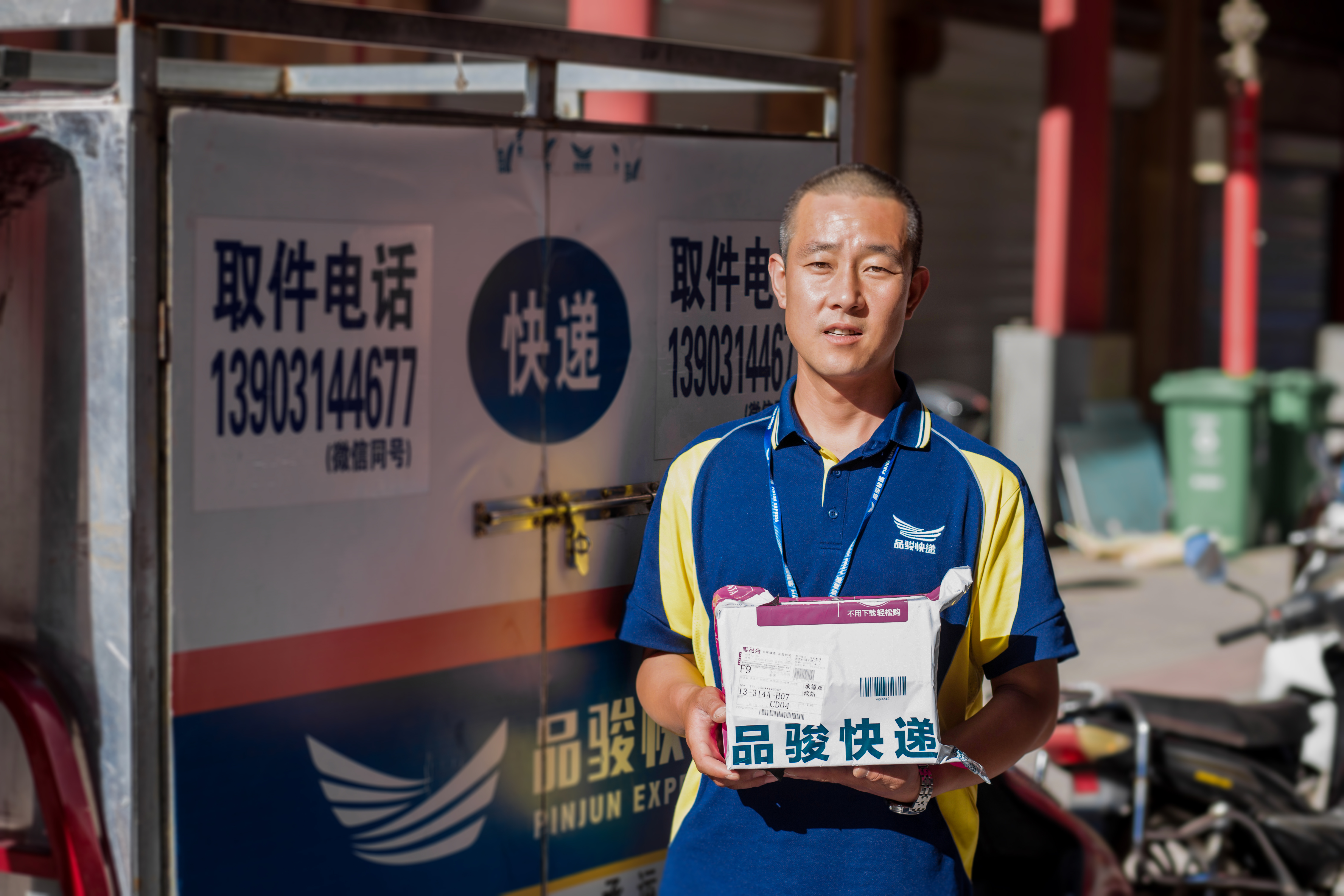 传递你的美好生活，品骏快递员风雨无阻