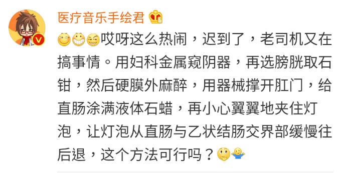 罗非鱼塞进直肠多长时间,罗非鱼直肠