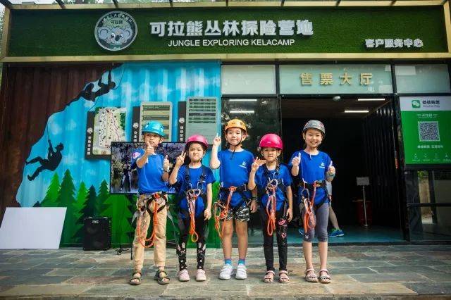 遛娃小勇士,遛娃野外乐园