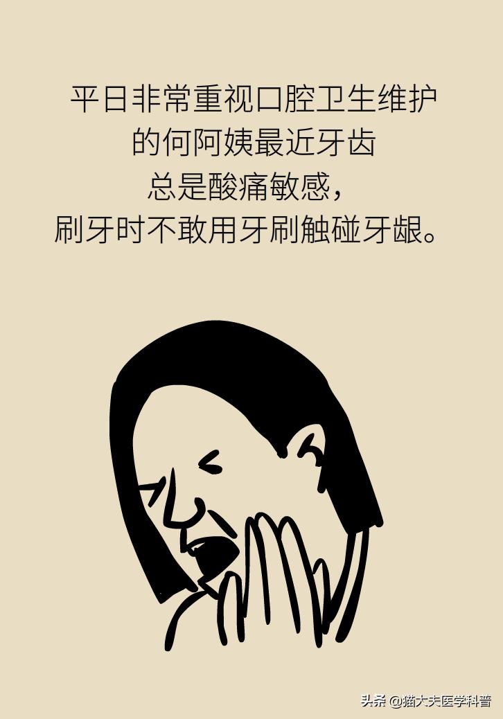 牙根露出来怎样修复不动刀,牙根暴露但没疼痛感怎么办