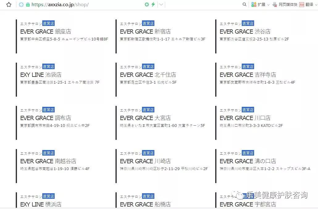 晓姿水光粉底液测评,晓姿抗糖白肌精华