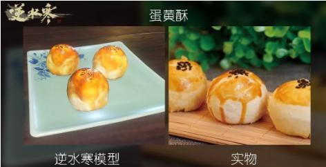 重磅消息今年逆水寒,逆水寒手游上线前奖励