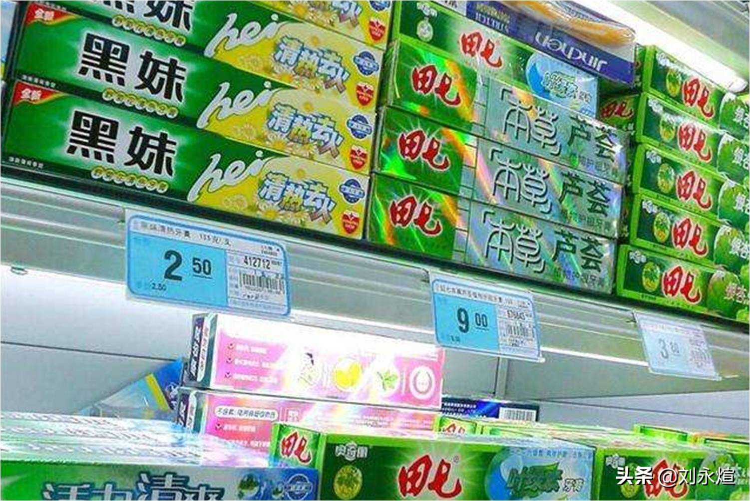 又一本土日化品牌折戟多元化：两面针0元甩卖断臂求生路