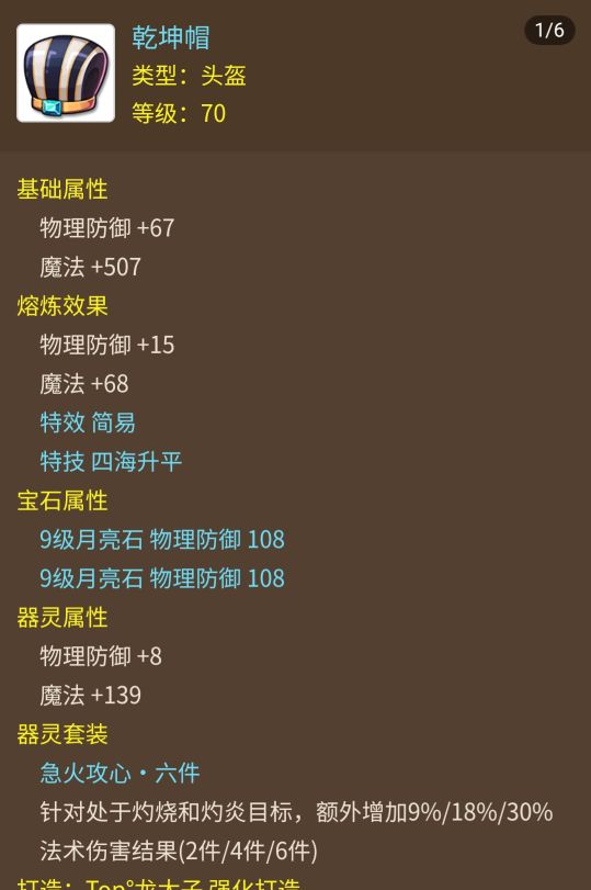 梦幻西游藏宝阁只能卖69的号吗,梦幻西游手游69藏宝阁选号