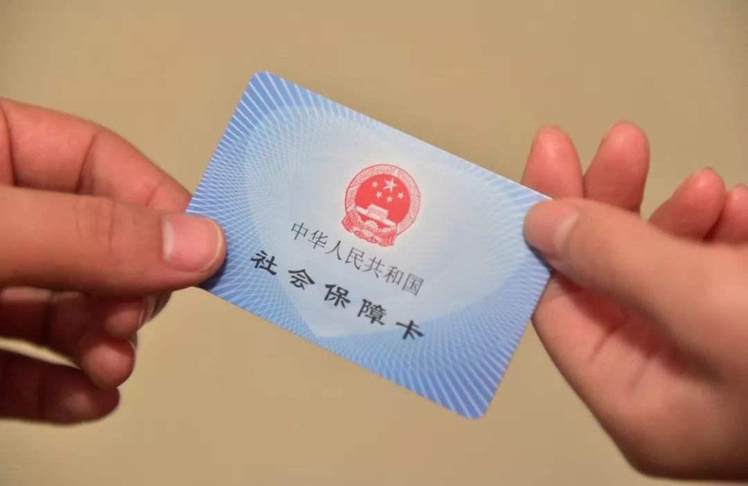 农村的社保卡丢了在网上怎么补办,安徽合肥社保卡丢失网上怎么补办