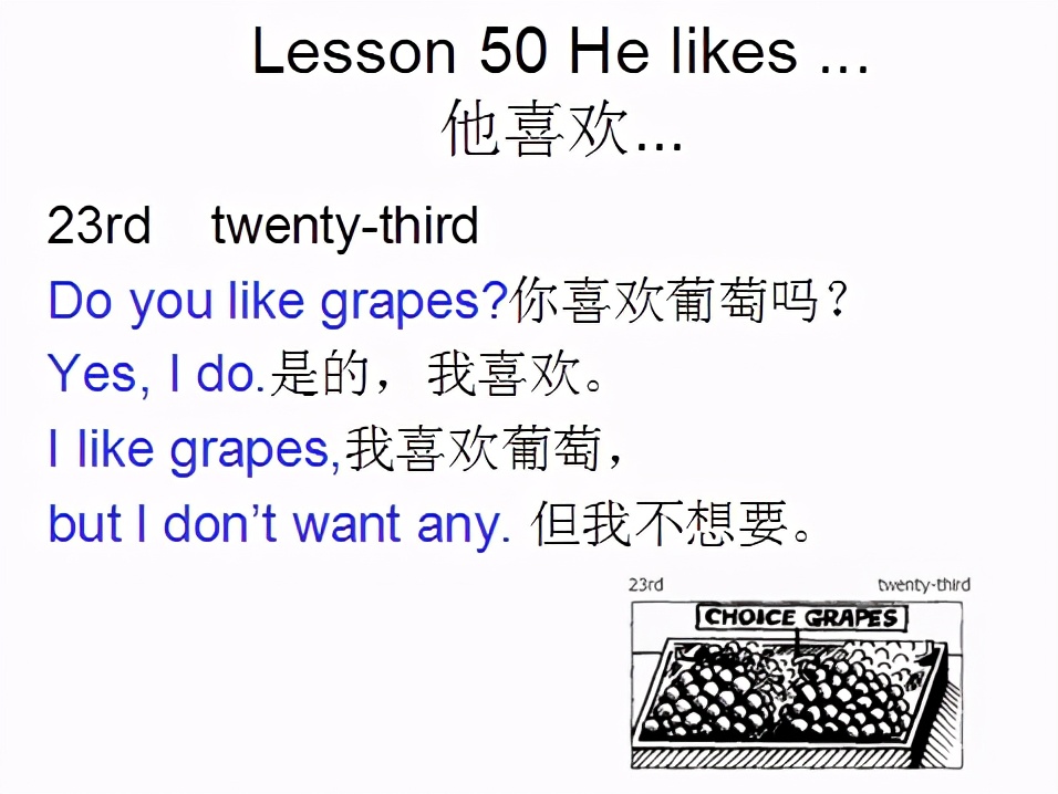新概念英语第一册lesson95朗读,新概念英语第一册lesson12录音