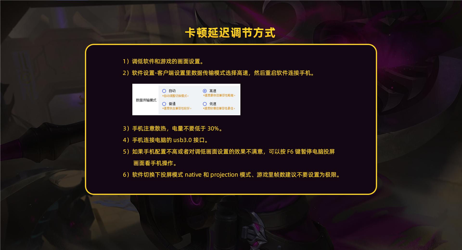 和平精英13pm开90帧为什么总卡顿,电脑上玩和平精英怎么稳定90帧