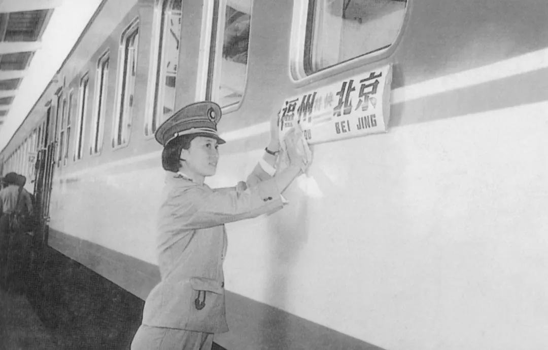 閾佸奖闅忚婊囪秺閾佽矾,閾佸奖