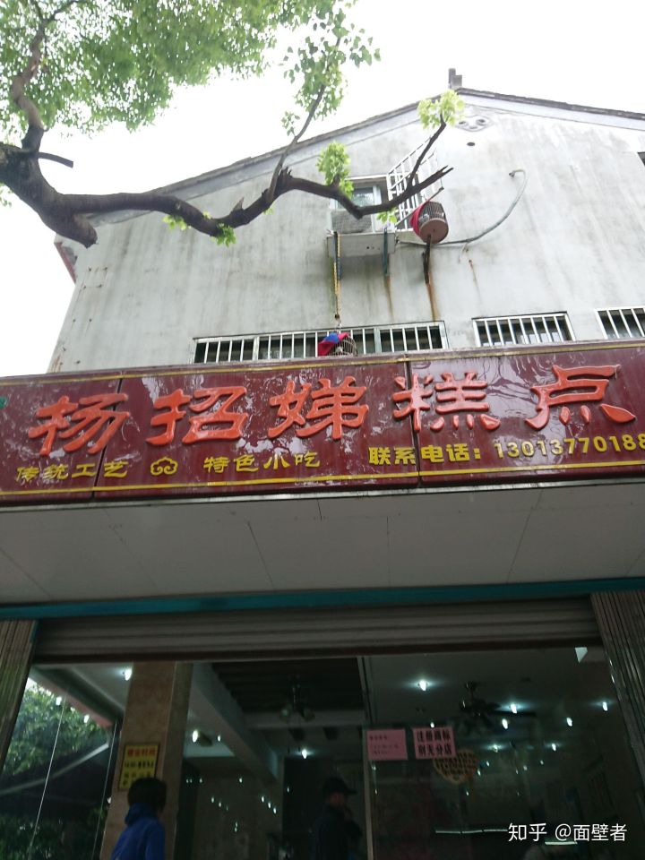 真实的苏州城市,真实的苏州相亲市场