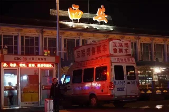 送别西安火车站,寻找西安火车站