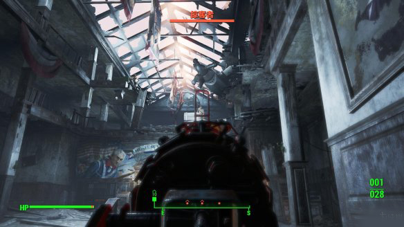 辐射4怎么设置简体中文,辐射4繁体中文什么样子