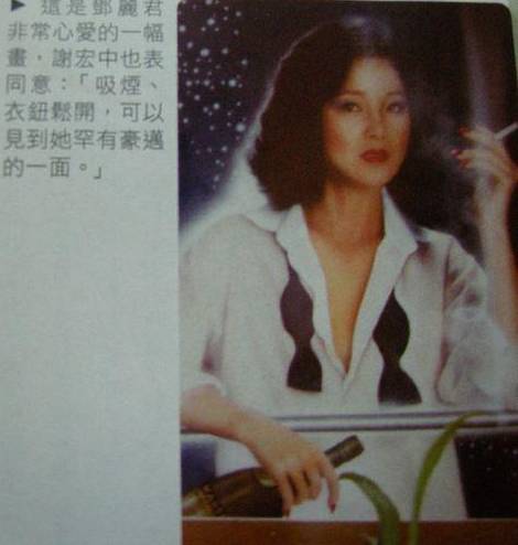 邓丽君梅艳芳之死,邓丽君最惨痛的死因经历